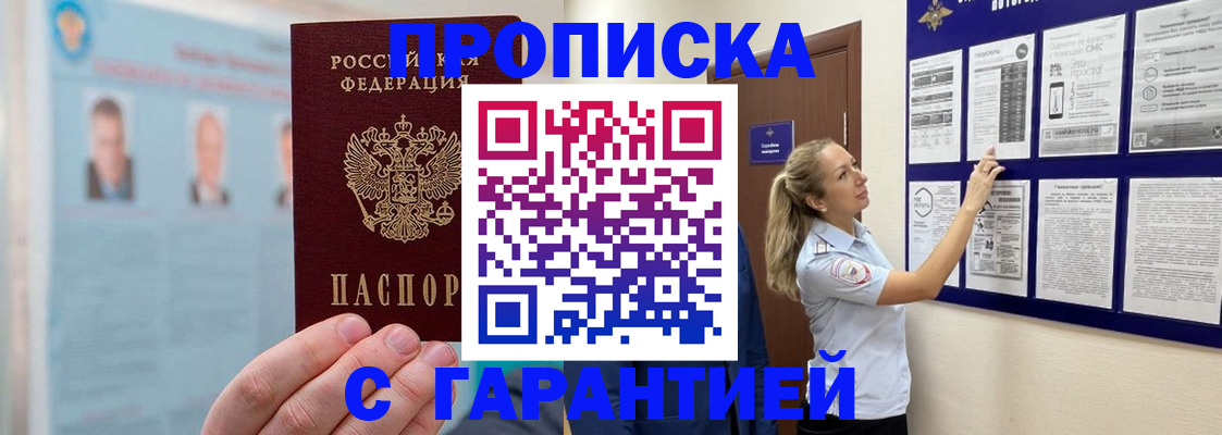 регистрация для школы в Красноармейске